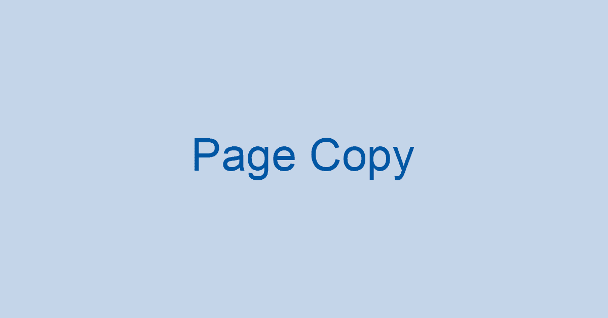 ワードのページをコピー/貼り付けする方法