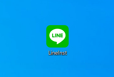 LineInst
