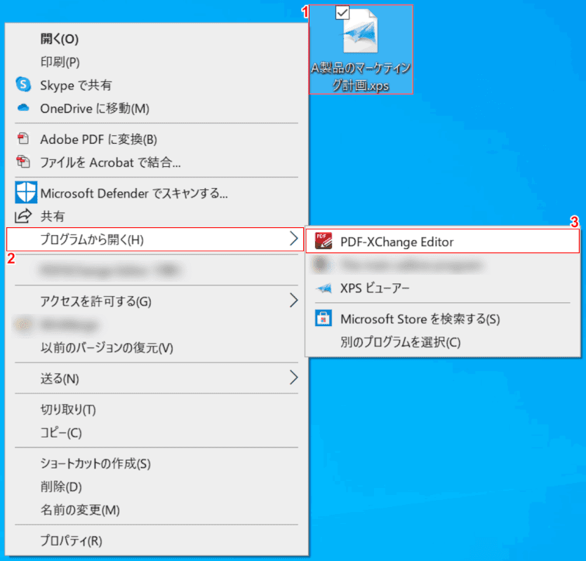 xps PDF XChange Editor 起動